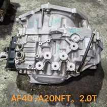 Трансмиссия AF40 A20NFT 2.0t, в Москве