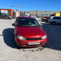 Калина, в Санкт-Петербурге