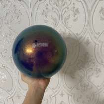 Мяч Pastorelli, в Краснодаре