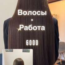 Безопасное наращивание волос на биоленты, в Москве