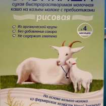 Продам кашу, в Ростове-на-Дону