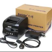 X-printer, в Кемерове