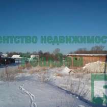 Продается земельный участок 14 соток в деревне Курьяново, Боровский район, Калужская область., в Боровске