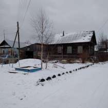 Продам дом в черте города, в Краснокамске