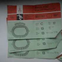 Билеты на Олимпийские игры 1980 года 3 шт. на футбол, в г.Минск