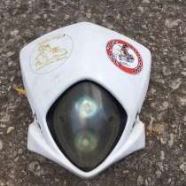 Стрит фара(линза) для кросс или супер мото, в Москве