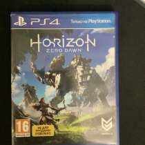 Игра HoRizon zero Dawn на PS4, в Боровске