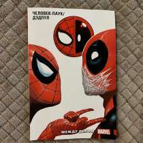 Комикс MARVEL, в Москве