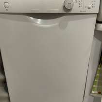 Посудомоечная машина, в Екатеринбурге