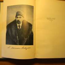 Книга.Мамин-Сибиряк Д.Н.,Собрание сочинений в 10 томах,1958г, в г.Ереван