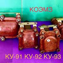 Пост управления кнопочный взрывозащищенный КУ-91, КУ-92, КУ-, в Старой Купавне