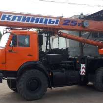 Продам автокран Клинцы, КАМАЗ-43118, 25 тн-28м, 2012 г/в, в Уфе