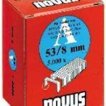 Скобы для степлера Novus 042-0520, в г.Тирасполь