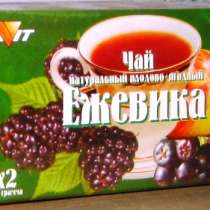 Чай "Ежевичный", в Челябинске