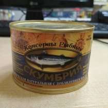 Продаю рыбные консервы госрезерв, в Кирове