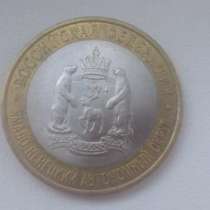 Продажа монет, в Евпатории
