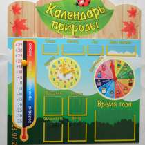 Стенды для детского сада, в Красноярске