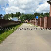 Продается земельный участок, в Москве