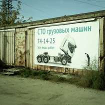 Продам бытовку, металл, утеплённая, в Тольятти