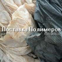 Продажа биг-бэгов ПП, в Казани
