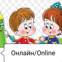 Логопед Дефектолог Подготовка к школе Онлайн, в Москве