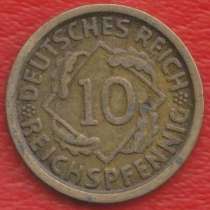 Германия 10 пфеннигов 1925 D Мюнхен, в Орле