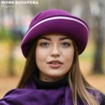 Шляпа на заказ, в Екатеринбурге