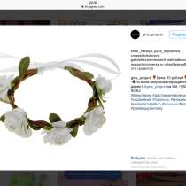 Украшения для тела, волос и бижутерия, в Москве