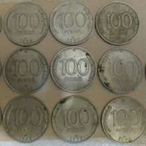 100 рублей 1993 года (Л) (М), в Сыктывкаре