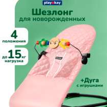 Шезлонг￼ для новорождённых, в Нижнем Новгороде
