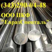 Сетка тканная нержавеющая 12Х18Н10Т, в Екатеринбурге