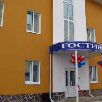 Гостиница, в Солнечногорске