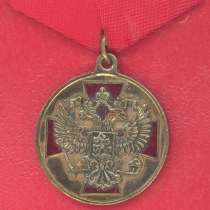 Россия муляж медали За заслуги перед Отечеством 1 степени, в Орле