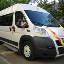 Заказ автобуса,микроавтобуса на свадьбу, в Барнауле