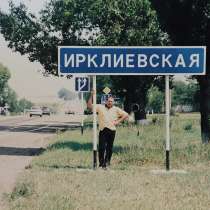 Обмен Краснодарский край на Санкт - Петербург или пригород, в Санкт-Петербурге