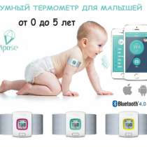 Умный термометр для детей iTherm, в Москве