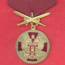 Муляж медаль За заслуги перед Отечеством 1 степени с мечами, в Орле