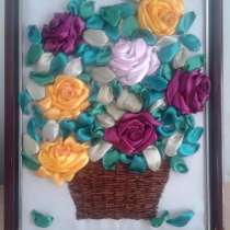 Картины цветов вышивкой и цветы канзаши атласными лентами, в г.Алматы