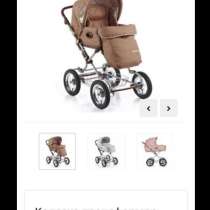 Продам детскую коляску-трансформер Geoby, в Сочи