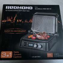 Гриль Redmond SteakMaster RGM-M8110, в Москве
