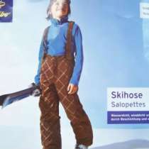 Стильные лыжные карго штаны для мальчика, в Москве