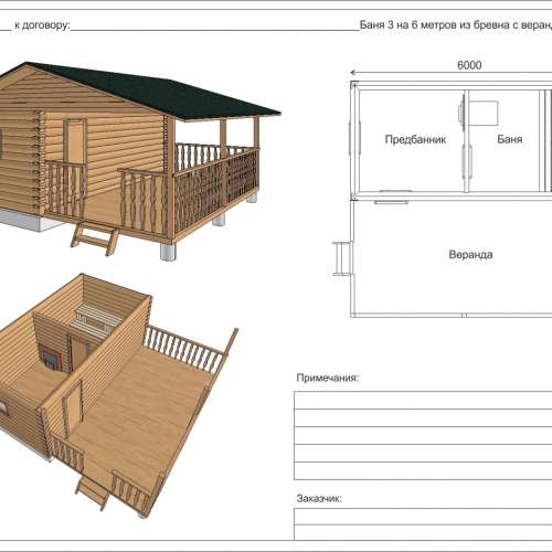 Проект бани 3х4 с террасой из бруса с расчетом