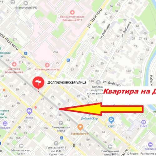 Долгоруковская 38 симферополь карта