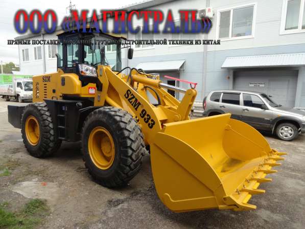 SZM 933 в Новосибирске фото 4