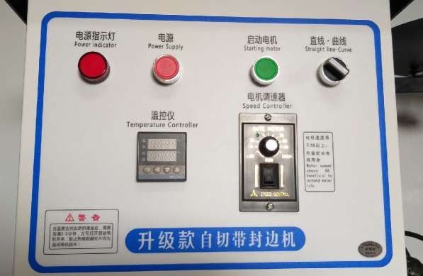 Кромочный станок KM105 -SCL- в Перми фото 21