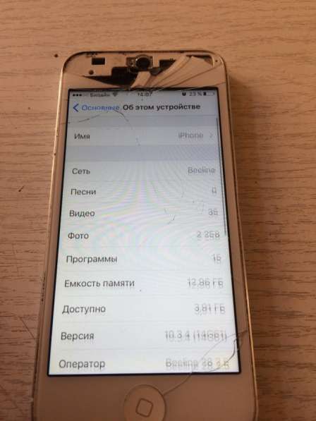 IPhone 5 в Санкт-Петербурге фото 3