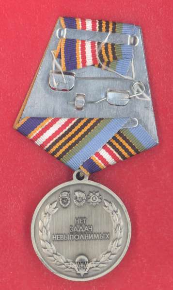 Медаль 70 лет 106 гвардейская воздушно-десантная дивизия в Орле фото 9