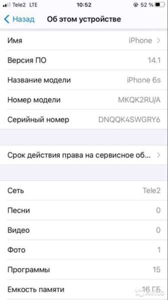 Айфон 6с в Тольятти фото 4