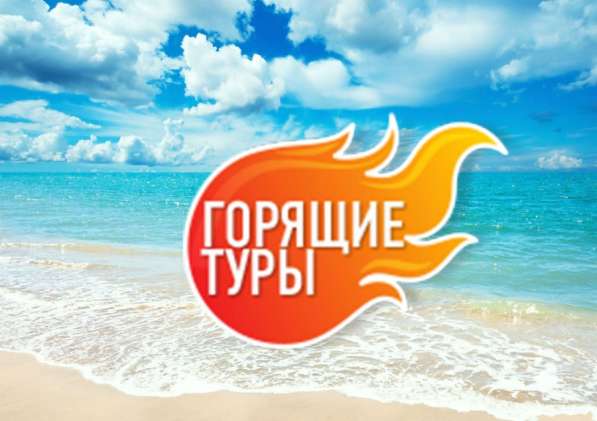 Туризм в Уфе фото 5