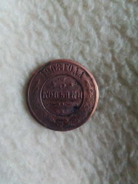 Монеты в Владикавказе фото 3